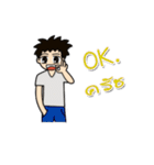 Man Good Good（個別スタンプ：31）