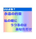 ラブラブな2人のためのスタンプ（個別スタンプ：4）