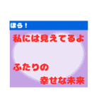 ラブラブな2人のためのスタンプ（個別スタンプ：8）