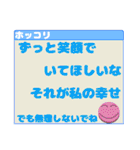 ラブラブな2人のためのスタンプ（個別スタンプ：21）