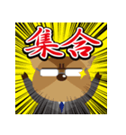 三友スタンプ（個別スタンプ：5）