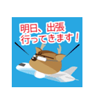三友スタンプ（個別スタンプ：6）