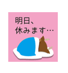 三友スタンプ（個別スタンプ：7）