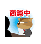 三友スタンプ（個別スタンプ：8）
