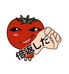 Happy happy tomato girl（個別スタンプ：7）