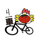 Happy happy tomato girl（個別スタンプ：16）