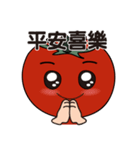 Happy happy tomato girl（個別スタンプ：17）
