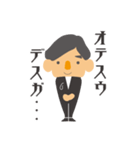 敬語を話すケイゴくん（個別スタンプ：13）