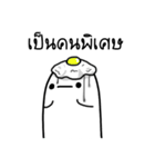 Khomkor 3（個別スタンプ：23）