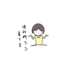 Just Annie2（個別スタンプ：2）