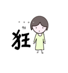 Just Annie2（個別スタンプ：3）