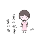 Just Annie2（個別スタンプ：4）