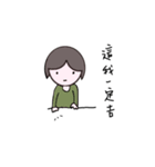 Just Annie2（個別スタンプ：5）