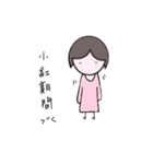 Just Annie2（個別スタンプ：8）