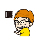 Aho Channel（個別スタンプ：1）