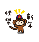 Aho Channel（個別スタンプ：6）