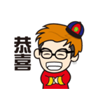 Aho Channel（個別スタンプ：8）