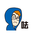 Aho Channel（個別スタンプ：10）