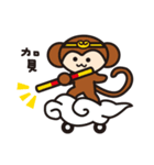 Aho Channel（個別スタンプ：12）