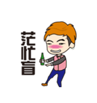 Aho Channel（個別スタンプ：14）