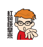 Aho Channel（個別スタンプ：15）