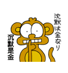 ひよこ 8(3)（個別スタンプ：2）