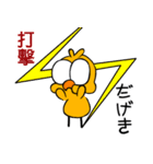 ひよこ 8(3)（個別スタンプ：3）