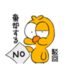 ひよこ 8(3)（個別スタンプ：5）