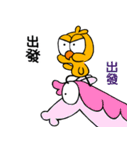 ひよこ 8(3)（個別スタンプ：19）