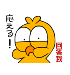 ひよこ 8(3)（個別スタンプ：21）