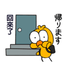 ひよこ 8(3)（個別スタンプ：25）