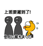 ひよこ 8(3)（個別スタンプ：27）