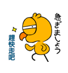 ひよこ 8(3)（個別スタンプ：28）