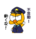 ひよこ 8(3)（個別スタンプ：33）