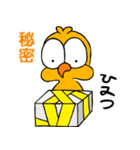 ひよこ 8(3)（個別スタンプ：35）