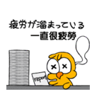 ひよこ 8(3)（個別スタンプ：36）