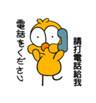 ひよこ 8(3)（個別スタンプ：38）