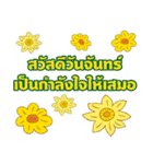 Sawasdee Thai Flowers（個別スタンプ：4）