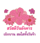 Sawasdee Thai Flowers（個別スタンプ：7）