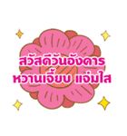 Sawasdee Thai Flowers（個別スタンプ：9）