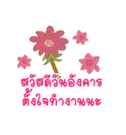 Sawasdee Thai Flowers（個別スタンプ：10）