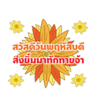 Sawasdee Thai Flowers（個別スタンプ：19）