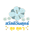 Sawasdee Thai Flowers（個別スタンプ：24）