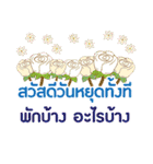 Sawasdee Thai Flowers（個別スタンプ：38）