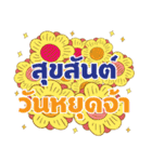 Sawasdee Thai Flowers（個別スタンプ：39）