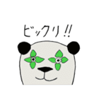 笑える四つ葉大作戦（個別スタンプ：31）
