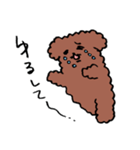 プードルのぷっさん（個別スタンプ：4）