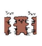 プードルのぷっさん（個別スタンプ：20）