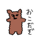 プードルのぷっさん（個別スタンプ：21）