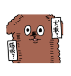 プードルのぷっさん（個別スタンプ：34）